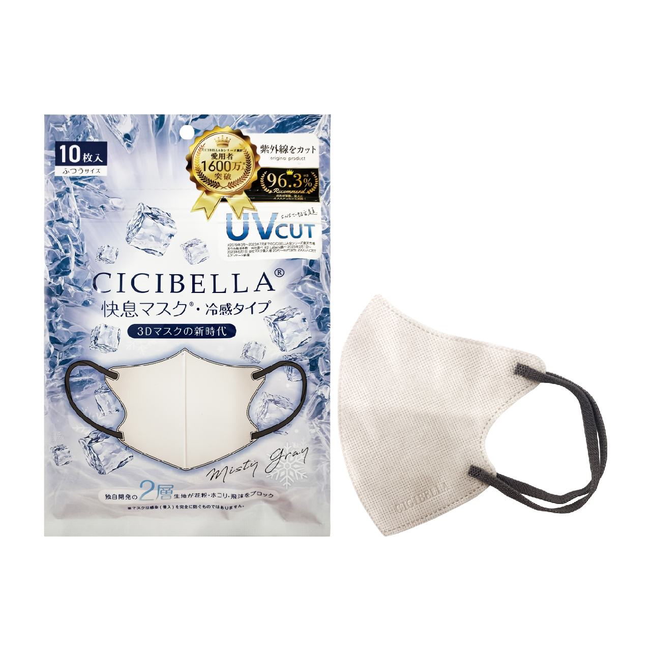 Khẩu Trang 6D Feeling Cool Cicibella (Màu Be Dây Màu Xám 10 Chiếc/Túi) Cicibella 6D Quick Breath Mask 10 Sheets Per Bag